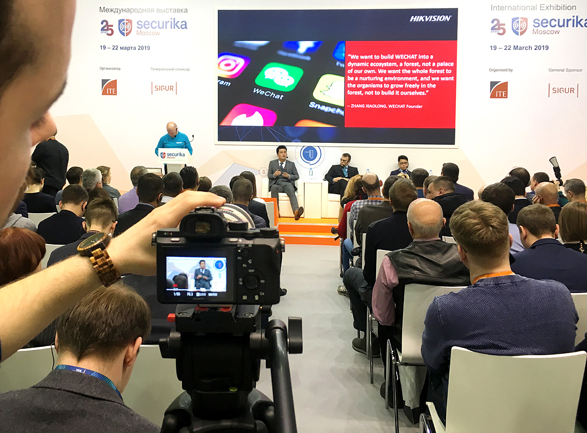 HIKVISION @ SECURIKA MOSCOW 2019 HIKVISION @ SECURIKA MOSCOW 2019