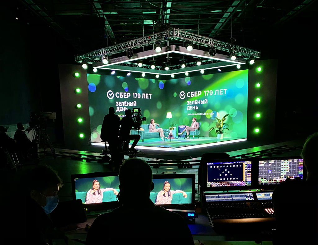 GREEN DAY AT SBERBANK 2020