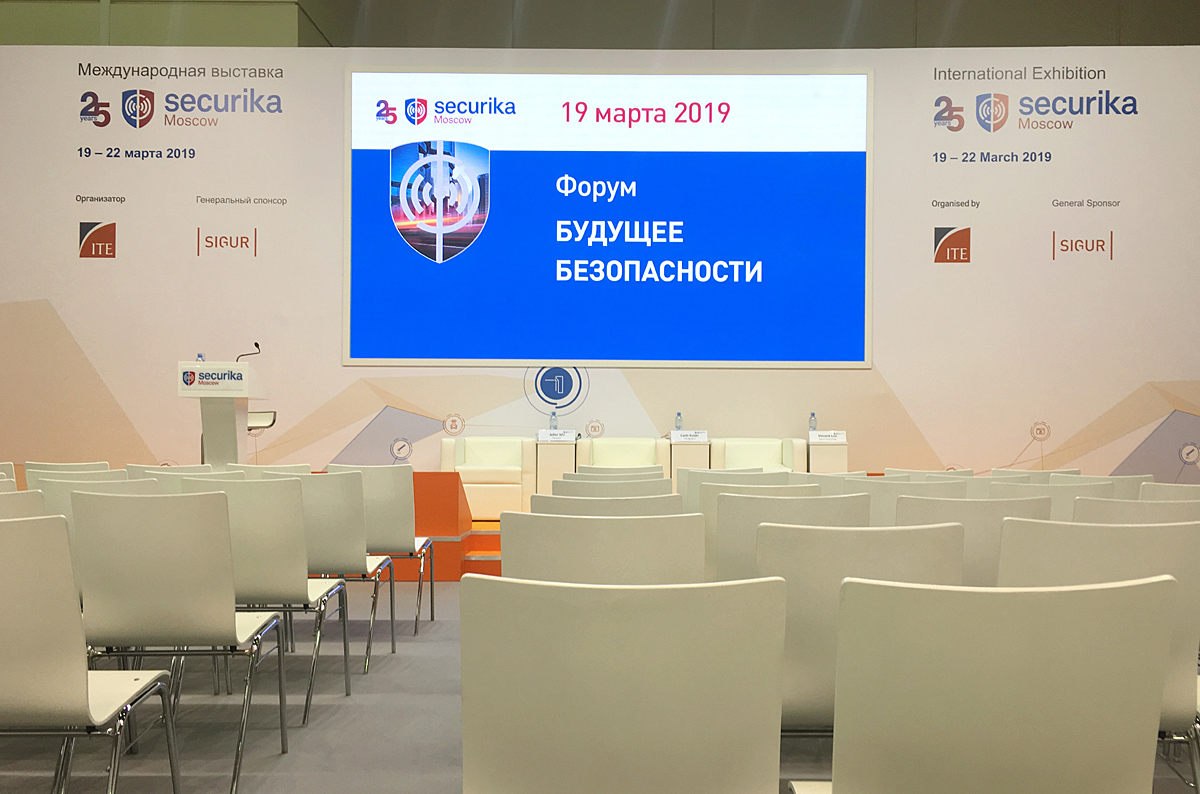 HIKVISION @ SECURIKA MOSCOW 2019 HIKVISION @ SECURIKA MOSCOW 2019