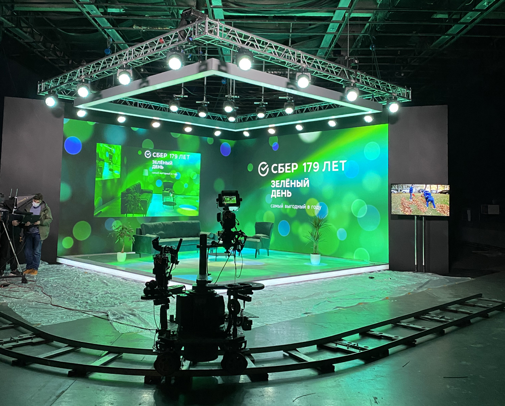 GREEN DAY AT SBERBANK 2020