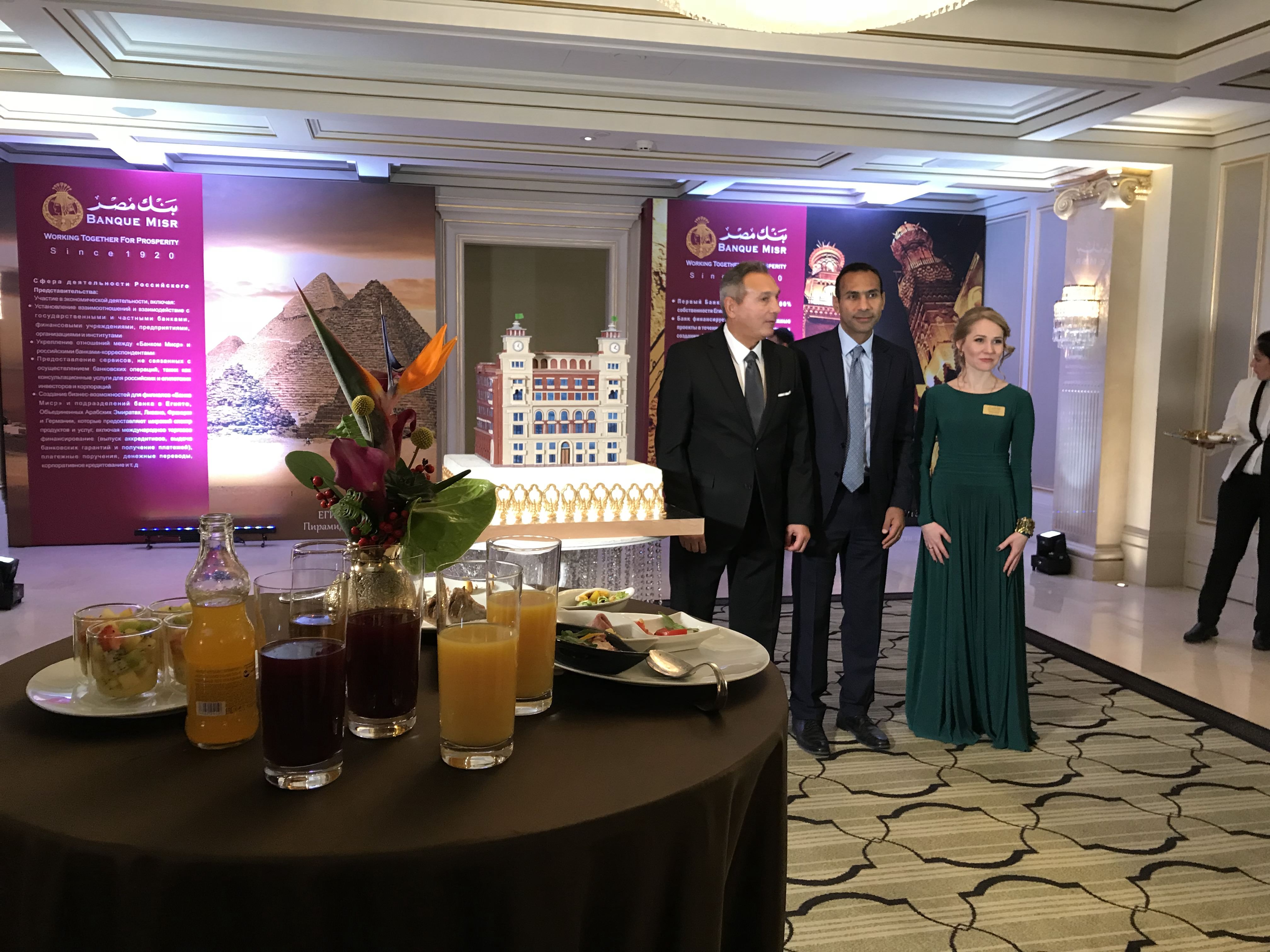 BANK MISR OPENING IN MOSCOW 2017