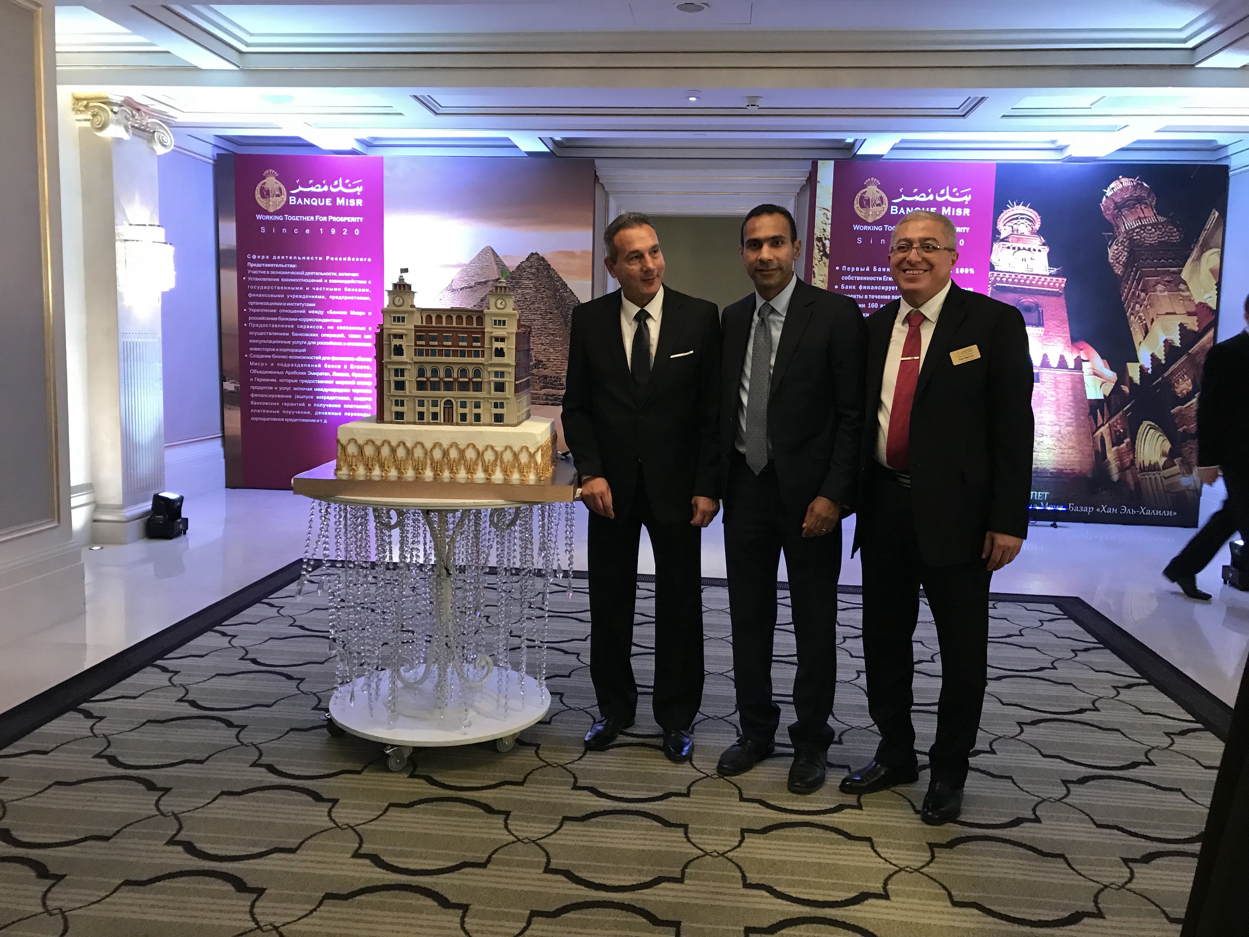 BANK MISR OPENING IN MOSCOW 2017