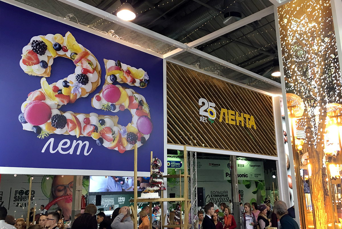 FOODSHOW 2018 IN MOSCOW