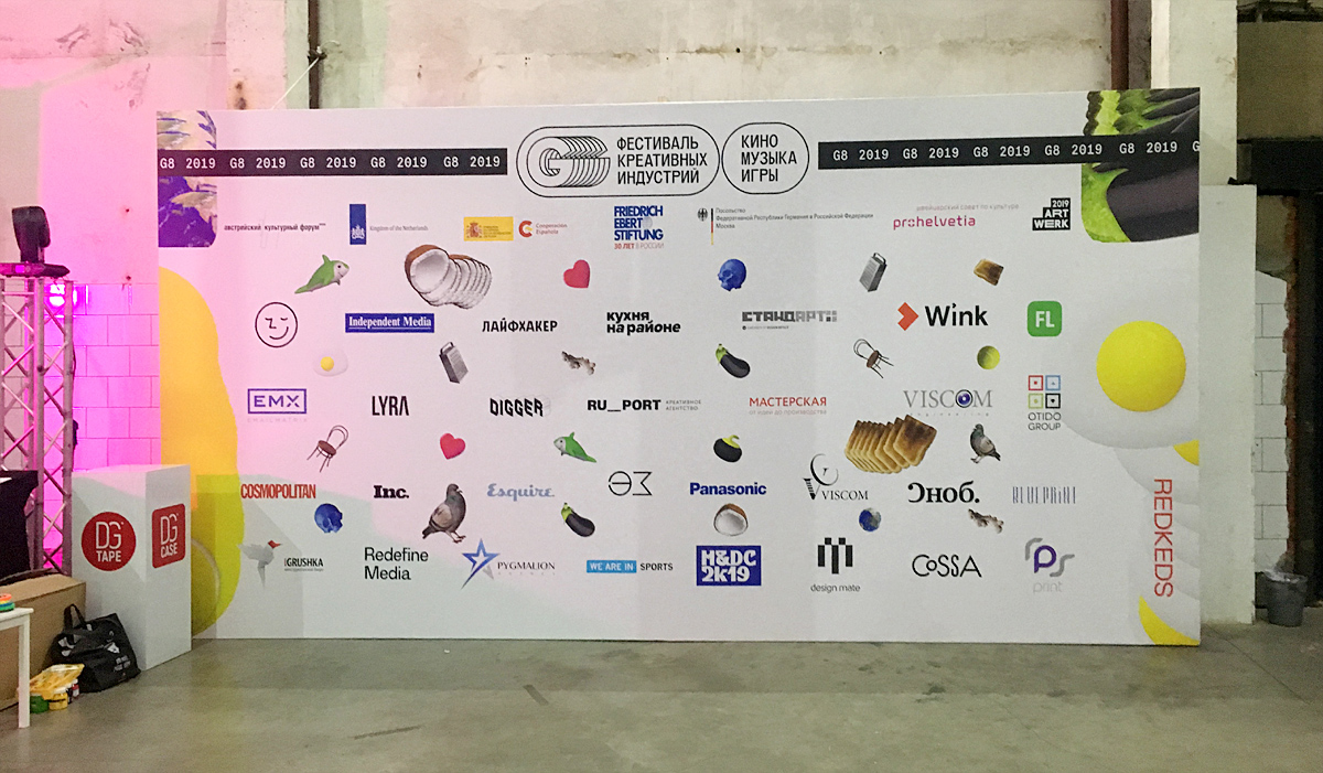 G8 FESTIVAL OF CREATIVE INDUSTRIES 2019