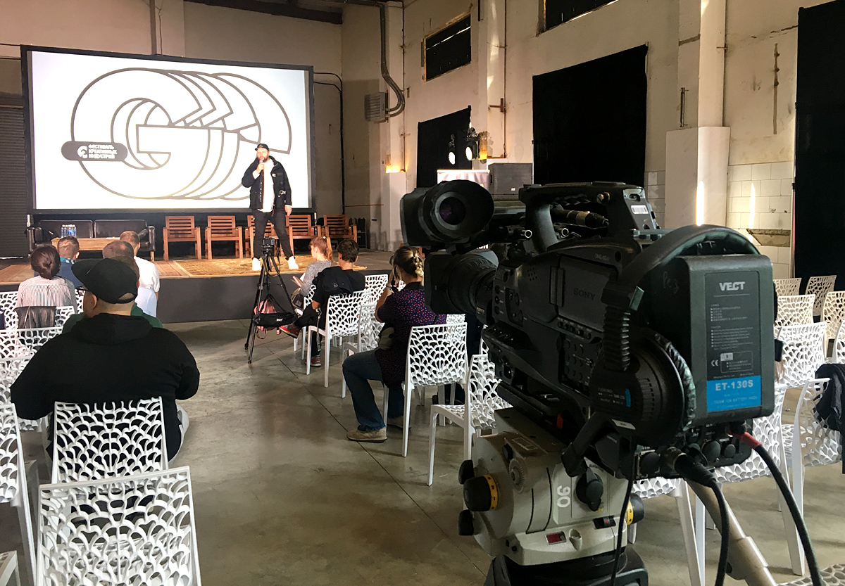 G8 FESTIVAL OF CREATIVE INDUSTRIES 2019